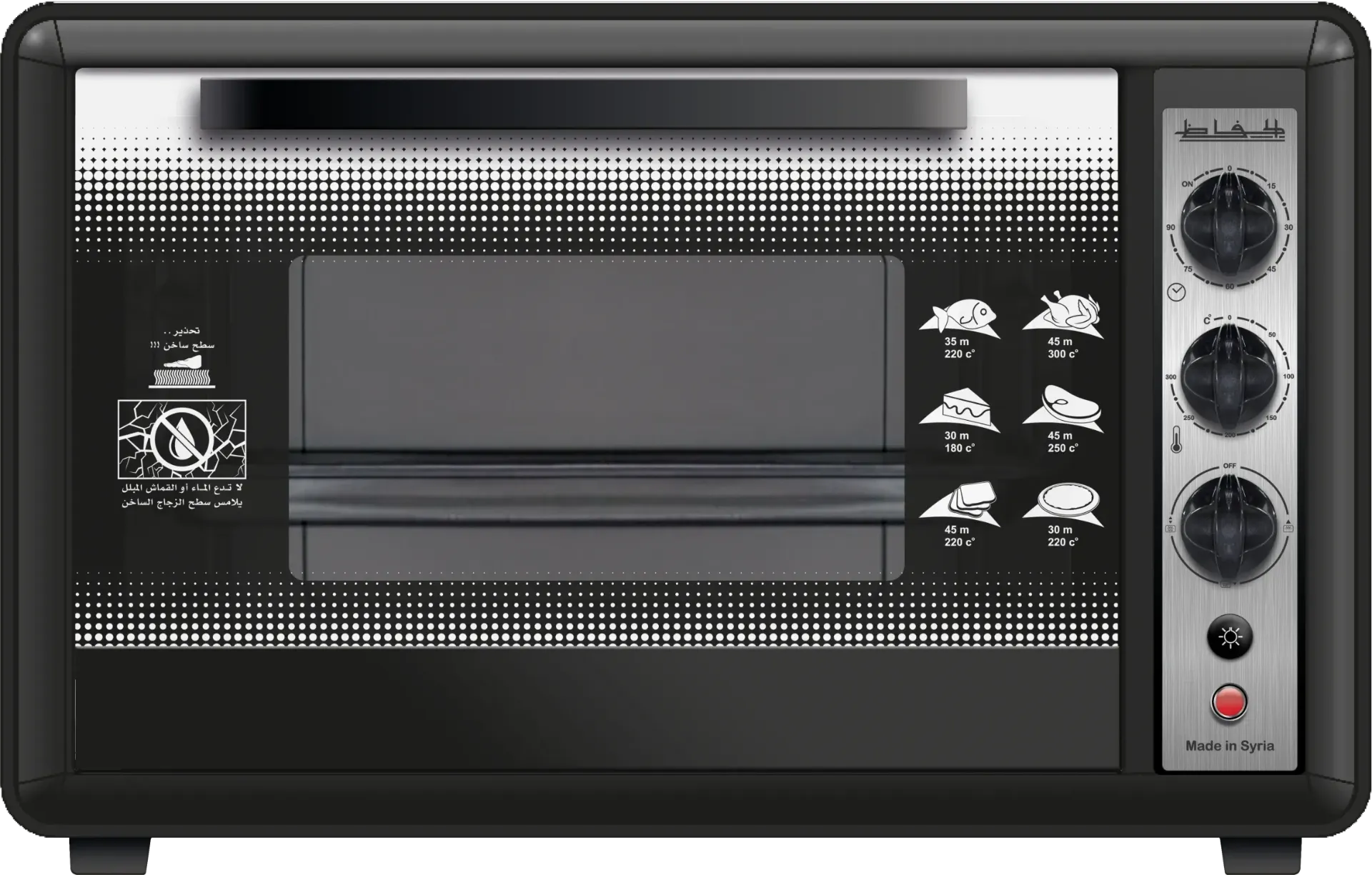[101149] HKD60L - ALHAFEZ Electric oven, black, glass, twin 60L